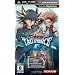 Yu-Gi-Oh! 5D's Tag Force 5