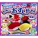 Popin' Cookin' Happy Sushi House