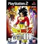 Dragon Ball Z : Budokai 3