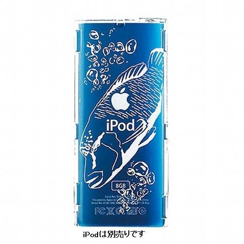 シグマAPO eino クリアジャケットセット for iPod nano 4G ナポレオンフィッシュ EIAP01CU