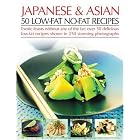 Japanese and Asian 50 Low-Fat No-Fat Recipes: Exotic feasts without the fats: how to... by  Maggie Pannell