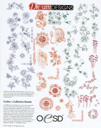 Brother PES Embroidery Machine Card ASIAN IMPRESSIONS