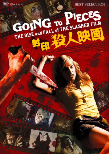 ����E�l�f�� [DVD]