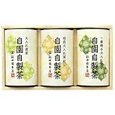 新井園本店 自園自製茶詰合せ（狭山茶・日本茶）