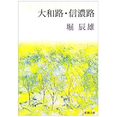 ��a�H�E�M�Z�H (�V������)