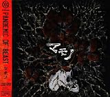 PANDEMIC OF BEAST(初回限定盤)(DVD付)