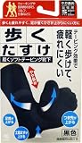 歩くたすけ 女性用 やや長め Sサイズ