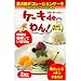 ケーキｄｅわん！ミルククリーム２食入り 2126150