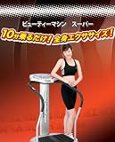 �ӥ塼�ƥ����ޥ��󥹡��ѡ�