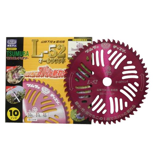 ツムラ 刈払機用チップソーL-52オールラウンド 外径(255mm・52P) 8395aj