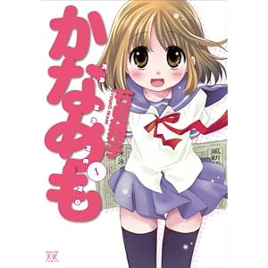 ���Ȃ߂� (1) (�܂񂪃^�C��KR�R�~�b�N�X)