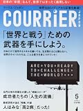 COURRiER Japon (�N�[���G �W���|��) 2013�N 05���� [�G��]