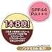 Baby Pink BB Mineral Cream 20g SPF44 PA+++ / 02 Natural Color