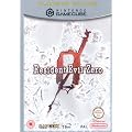 Resident Evil Zero (GameCube)