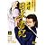 連環日本書紀 上 (キングシリーズ 漫画スーパーワイド)