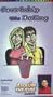 Courtship vs. Dating