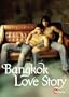 Bangkok Love Story