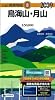 鳥海山・月山 2009年版 (山と高原地図 8)