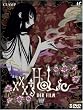 XXXHolic / Tsubasa Chronicle (3 DVDs) - Limited Edition