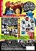 モーレツ怪獣大決戦 [DVD] 別画像