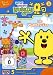 Wow! Wow! Wubbzy 3 - Der Wubbzy-Zoo