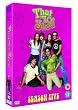 That 70s Show  Season 5 [DVD]