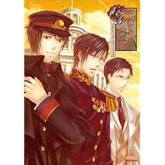 華ヤカ哉、我ガ一族 公式ビジュアルファンブック (B’s‐LOG COLLECTION)