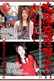 大阪在住限定!!AV初出演!!千日...