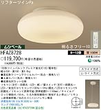 H天井直付型 蛍光灯 シーリングライト リフターツインPa ・ムシベール／8～12畳 パナソニック電工 Panasonic FAZ8728の画像