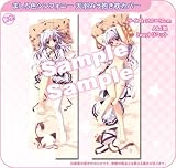 ましろ色シンフォニー 天羽みう 抱き枕カバー 和泉つばす DreamParty2010春