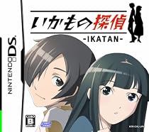 いかもの探偵 -IKATAN-