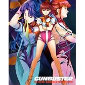 トップをねらえ！ Blu-ray Box Complete Edition (初回限定生産)