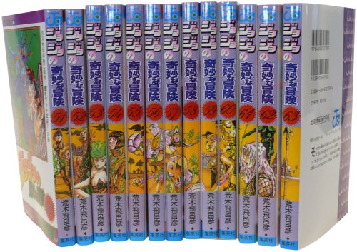 [画像：ジョジョの奇妙な冒険 51-63巻セット (ジャンプ・コミックス)]
