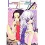 �g���g���g�� (TENMA�R�~�b�N�X RiN)