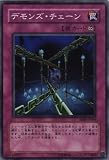 遊戯王 デモンズ・チェーン 【スーパー】 ABPF-JP064