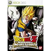 ドラゴンボールZ バーストリミット