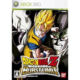ドラゴンボールZ バーストリミット