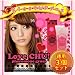 超人気モデル『カティー』ちゃんオススメ【Love CHU!(ラブチュ)3個セット】