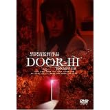 DOOR III [DVD]