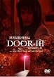 DOOR III [DVD]