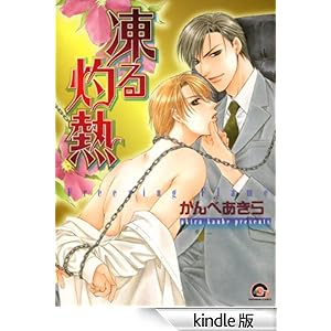 ����ܔM GUSH COMICS