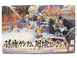 Gundam BB Sonken Gundam & Shuyu Hyaku Shiki