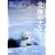 �k�ɂ̃i�k�[ �v���~�A���E�G�f�B�V���� [DVD]