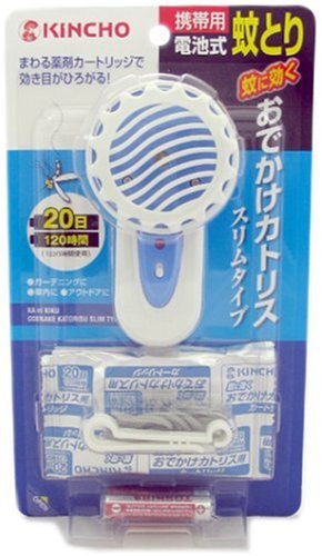 おでかけカトリス 20日 スリムタイプ ブルーセット