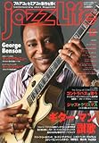 jazz Life (ジャズライフ) 2011年 12月号 [雑誌]-
