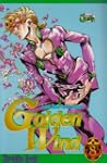 Jojo's bizarre adventure - Golden Win...