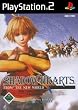 Shadow Hearts from the new World