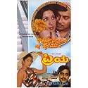 Nannali Neenaagi (Language: Kannada; Film: Priya)