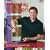 Saturday Kitchen Cookbook