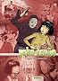 Yoko Tsuno l'Int�grale, Tome 7 : Sombres complots : La fille du vent ; La proie et l'ombre ; L'or du Rhin